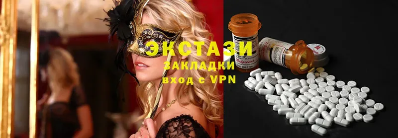 ЭКСТАЗИ MDMA  закладки  Тара 